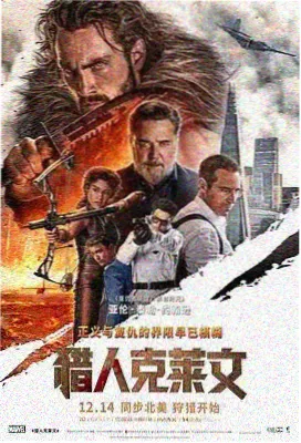 京吹剧场版 外传 利兹与青鸟 海报