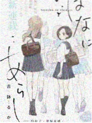 京吹剧场版 原声专辑再版资讯配图